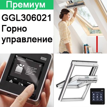 ПОКРИВНИ ПРОЗОРЦИ VELUX...