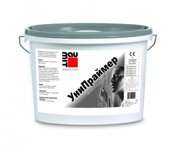 Грунд Баумит УниПраймер 25 кг.
