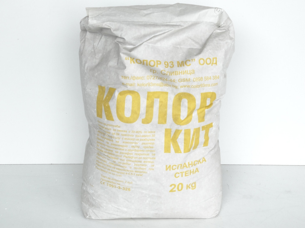Колор кит - 20кг. ВЪТРЕШНО