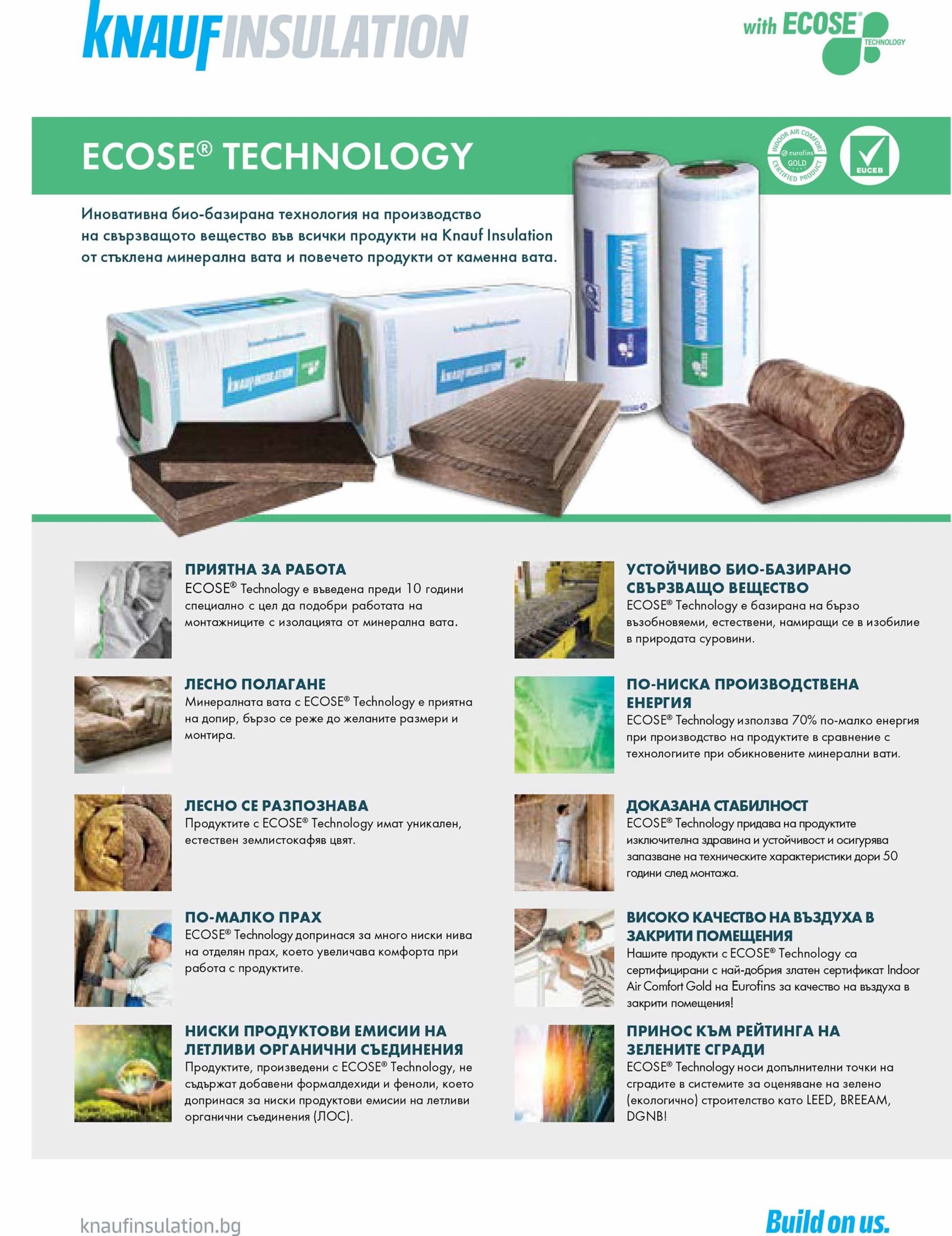 Каменна вата Knauf Natur Board VENTI 10см, 50kg/m³