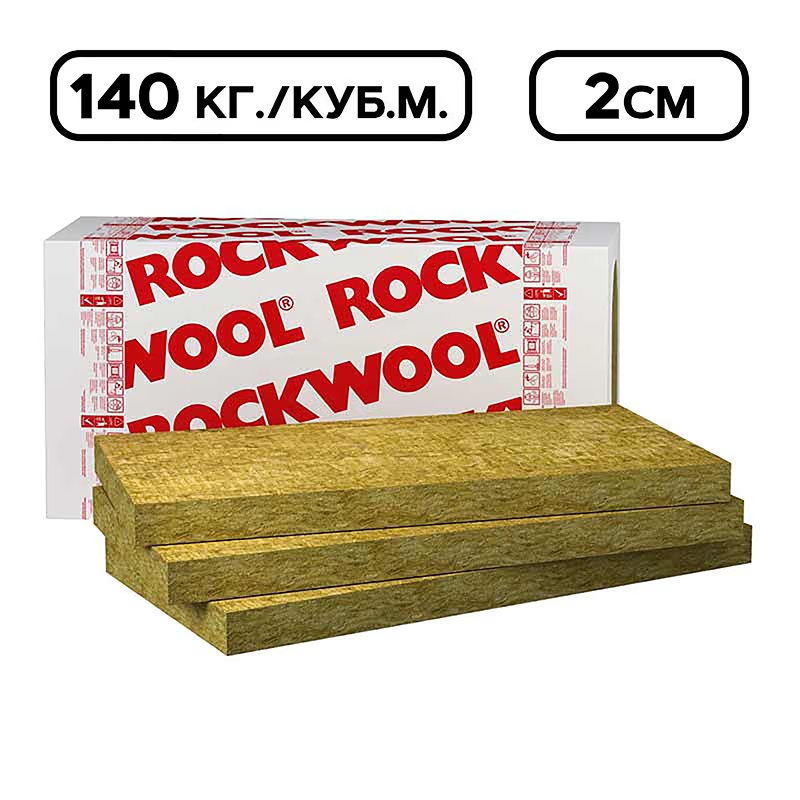 Каменна вата Rockwool Steprock HD 2см, 140kg/m³ - 1х0.6 за под