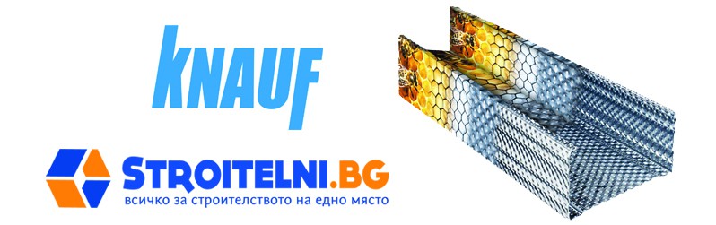 Профили за гипсокартон