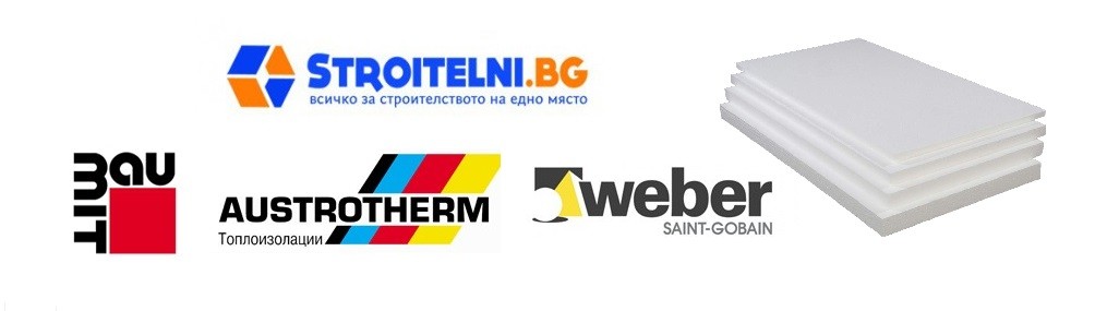 Стиропор EPS 