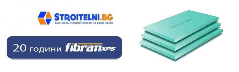 XPS екструдиран полистирен