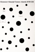 Гипсокартон Кнауф Cleaneo Akustic - разсеяна кръгла перфорация (R) - Image 7