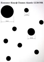 Гипсокартон Кнауф Cleaneo Akustic - разсеяна кръгла перфорация (R) - Image 9