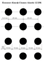 Акустична плоскост Cleaneo Akustik Knauf 8/18 R кант UFF 12.5мм 1188x1998 - Бял воал - Image 9