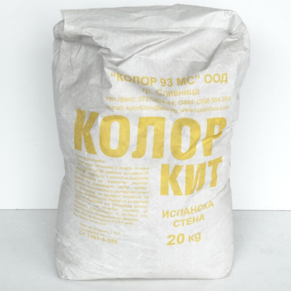 Колор кит - 20кг. ВЪТРЕШНО