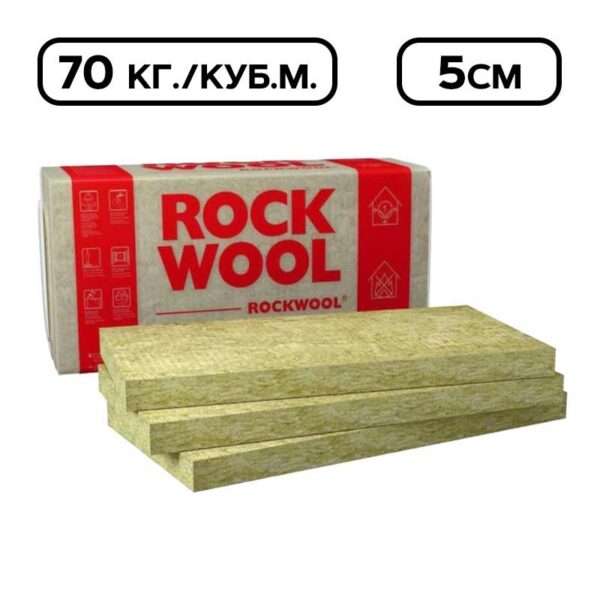Акустична каменна вата Rockwool Acoustic EXTRA 70 кг./куб.м. - 5см. 1.2х0.6